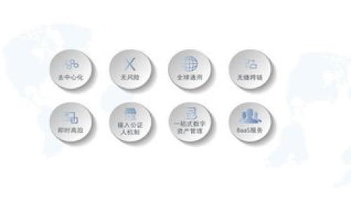 海外版Tokenim钱包：轻松管理加密货币，安全便捷的新选择